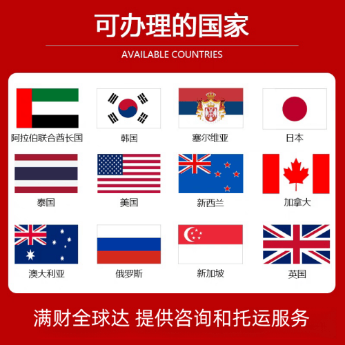青岛市国际宠物托运到澳大利亚宠物入境最新规